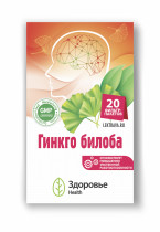 Гинкго билоба - фиточай для тонуса ума