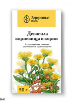 Девясила корневища и корни (Inulae rhizomata et radices)