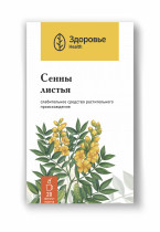 Сенны листья (Sennae folia) Сенны листья (Sennae folia)