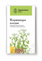 Кориандра плоды (Coriandri fructus)