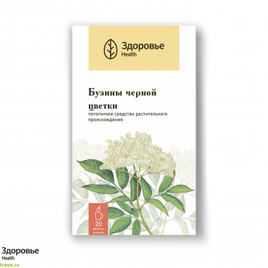 Бузины черной цветки (Sambuci nigrae flores)