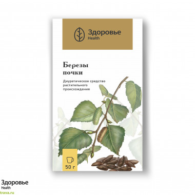 Березы почки (Betulae gemmae)