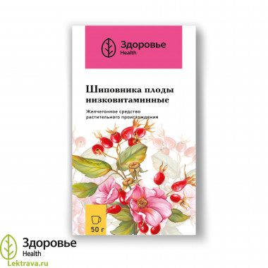 Шиповник плоды низковитаминные (Rosae fructus hypovitaminosus)