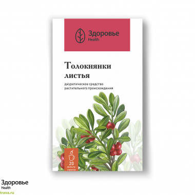 Толокнянки листья (Uvae ursi folia)