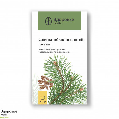 Сосны почки (Pini gemmae)