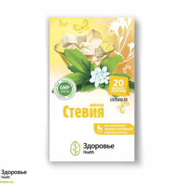 Стевия - натуральный подсластитель