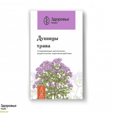 Душицы трава (Оrigani herba)