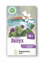 Фиточай Здоровье+Лопух - очищение организма и выведение жидкости