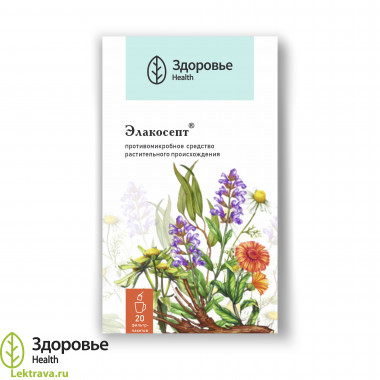 Элакосепт - противомикробный сбор для полосканий, ингаляций и примочек
